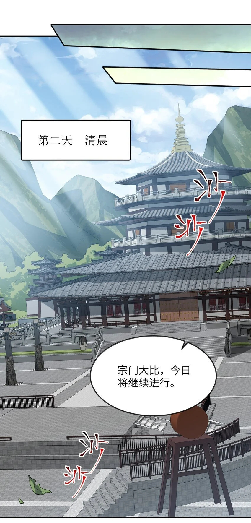 037 我愿意~22