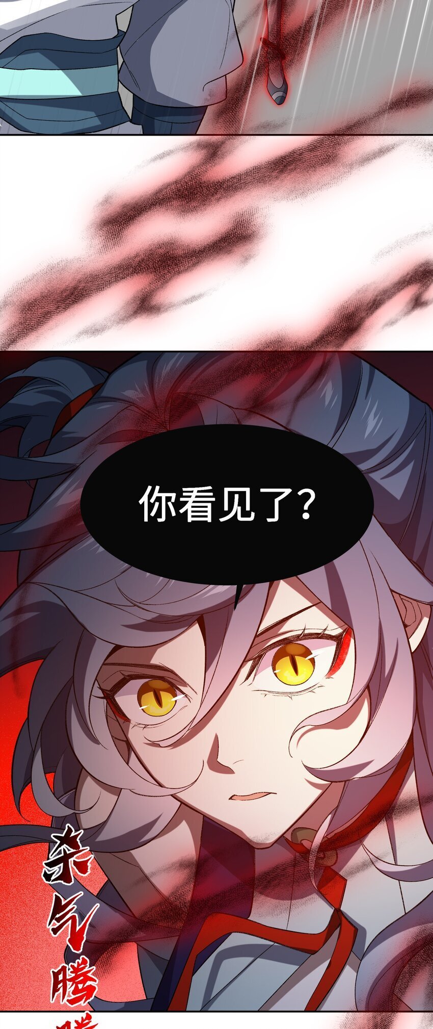 025 通天大人25