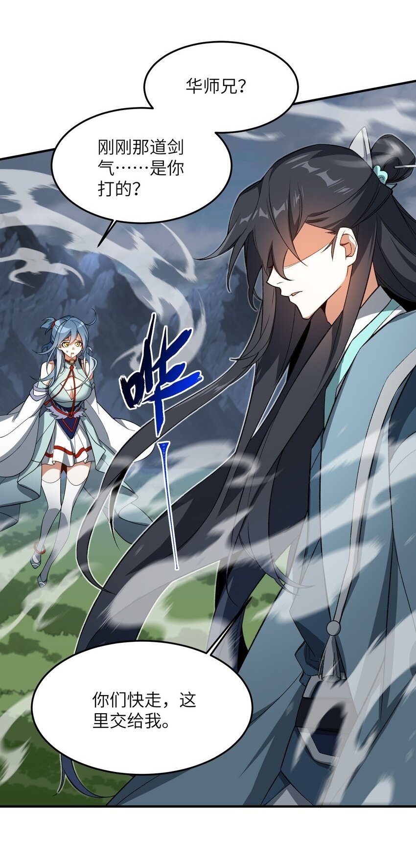 011 罪无可恕1