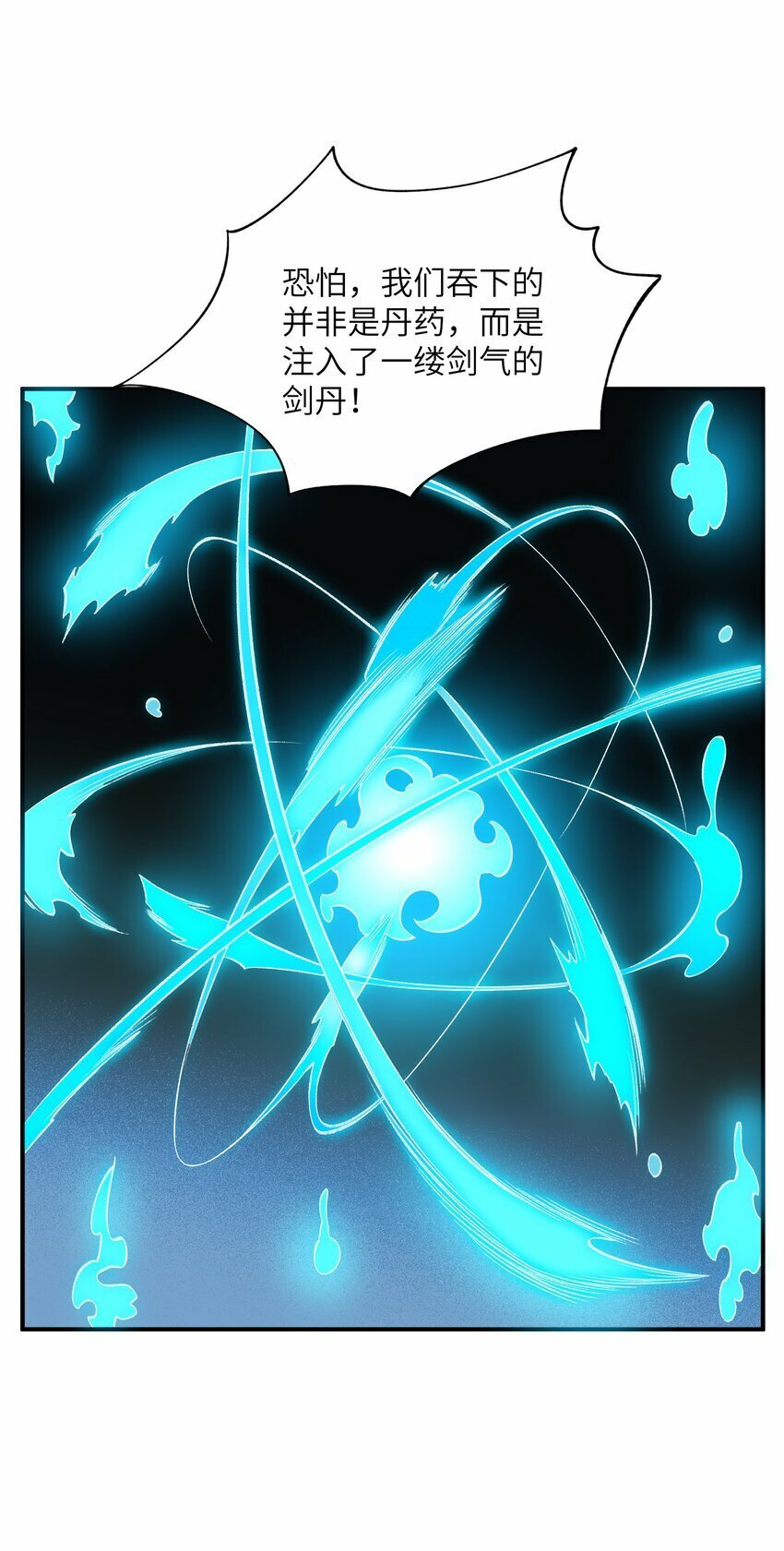 013 试探12
