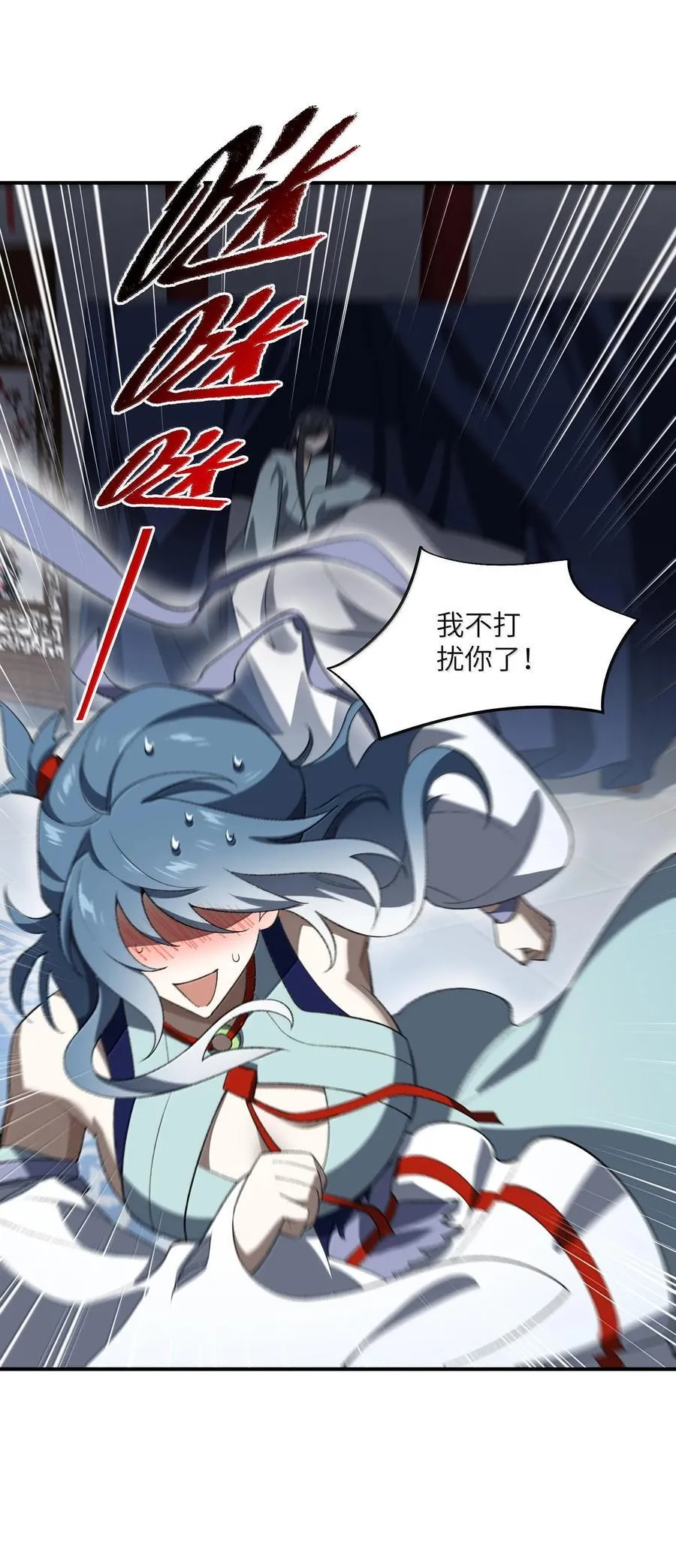 058 好奇怪的……心病10