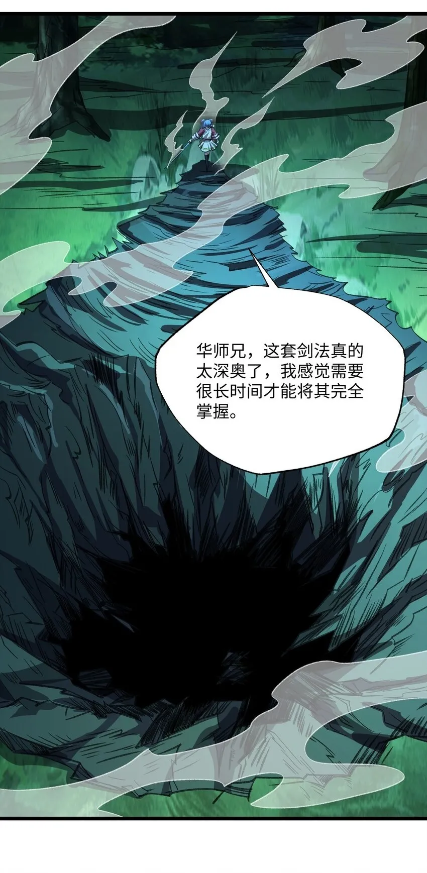 056 三个月超长假期！48