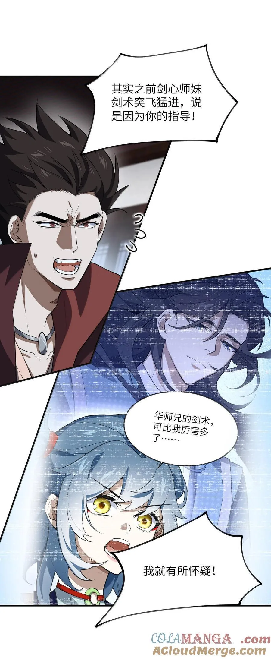 059 一根筋3