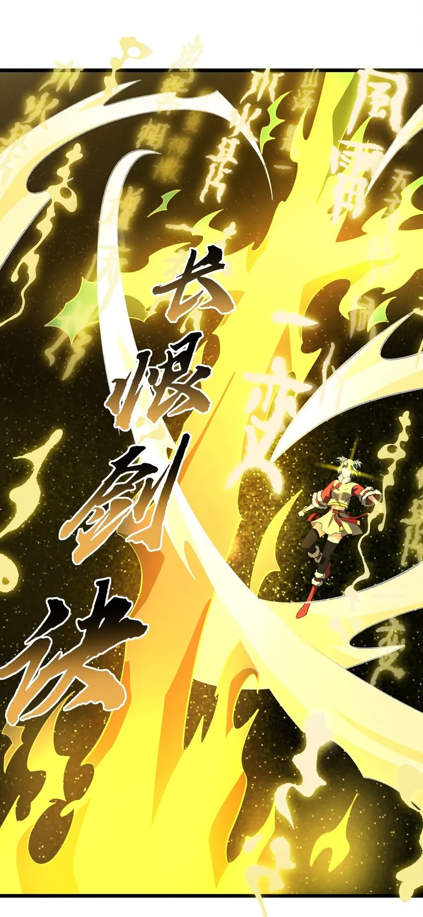 056 三个月超长假期！35