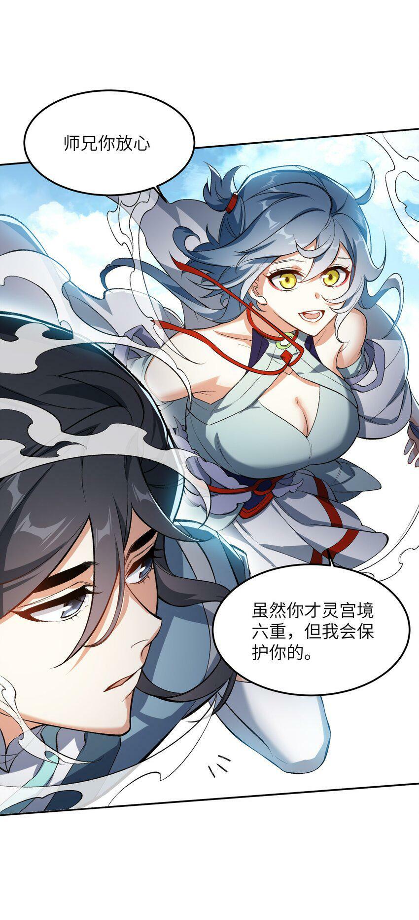003 点心之道10
