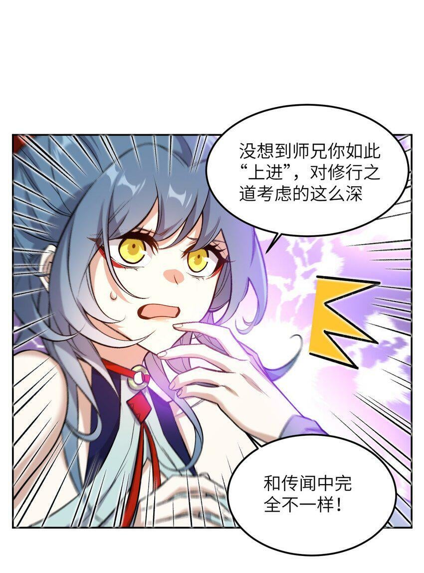 002 岳剑心64