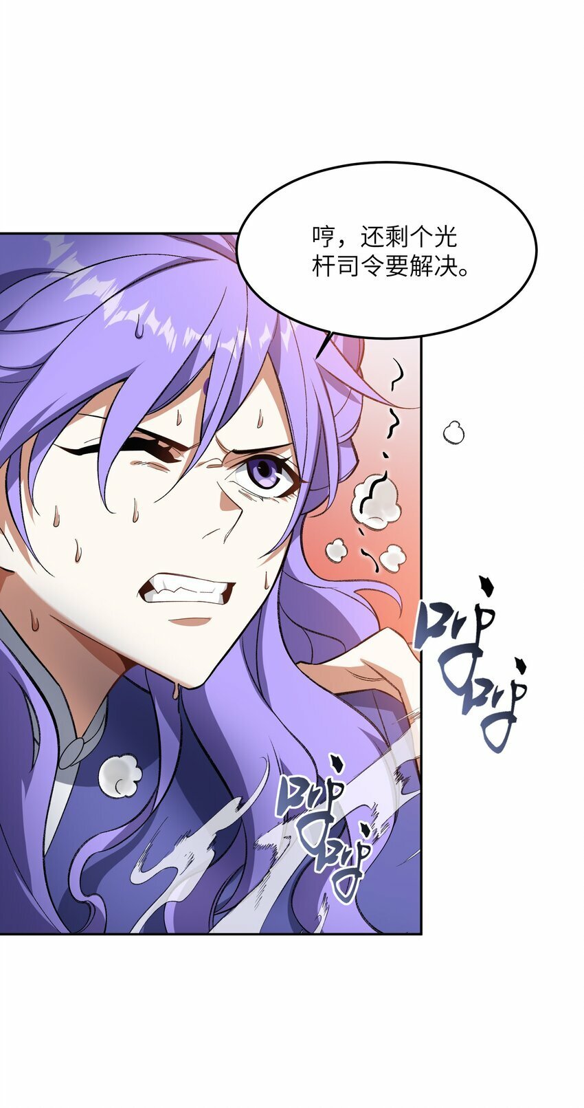 009 放开我师妹17