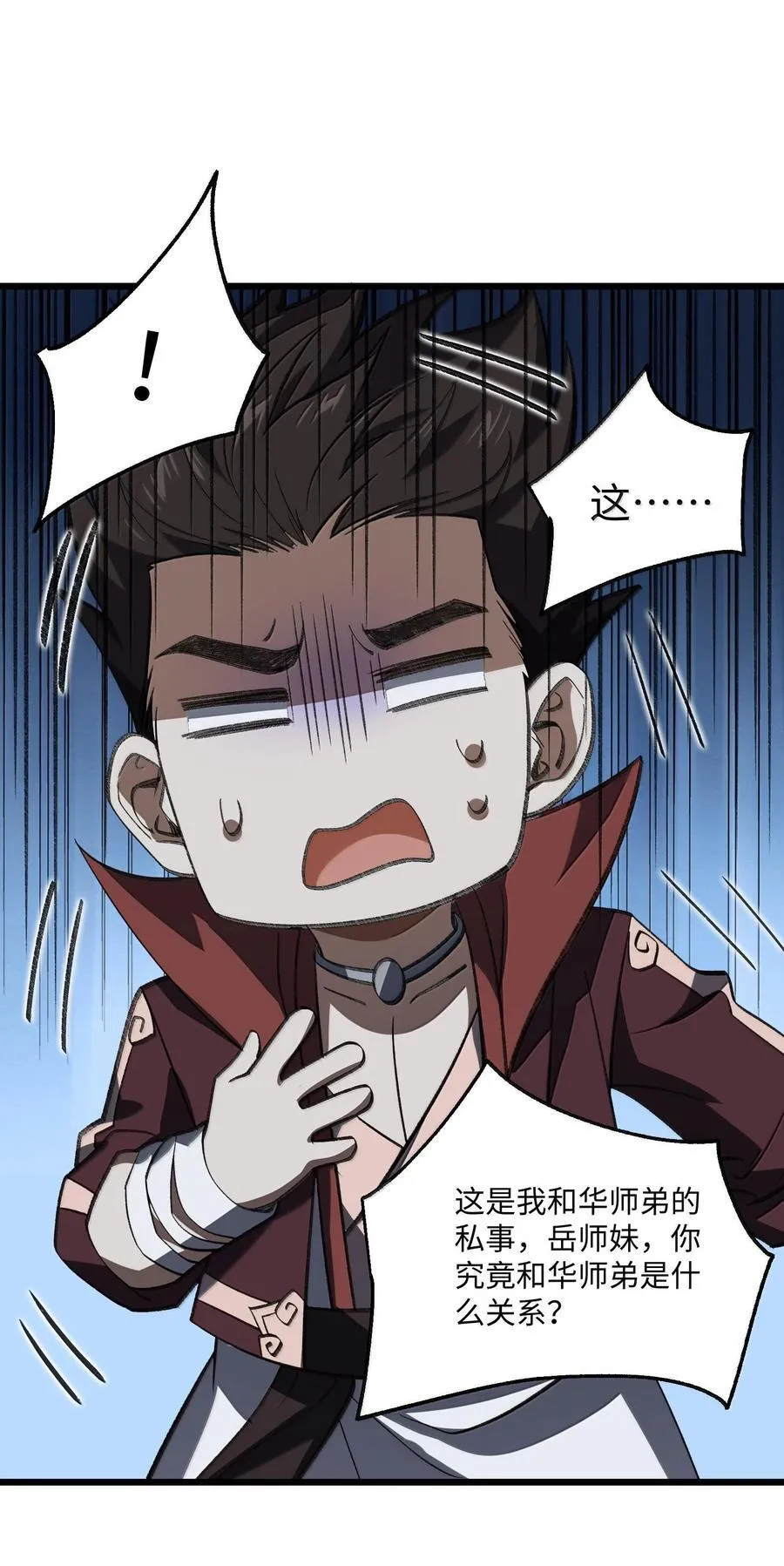 059 一根筋37