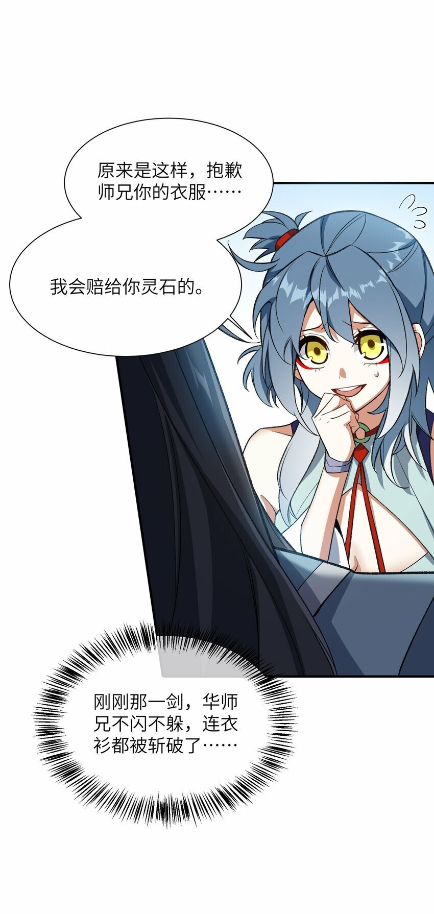 013 试探42