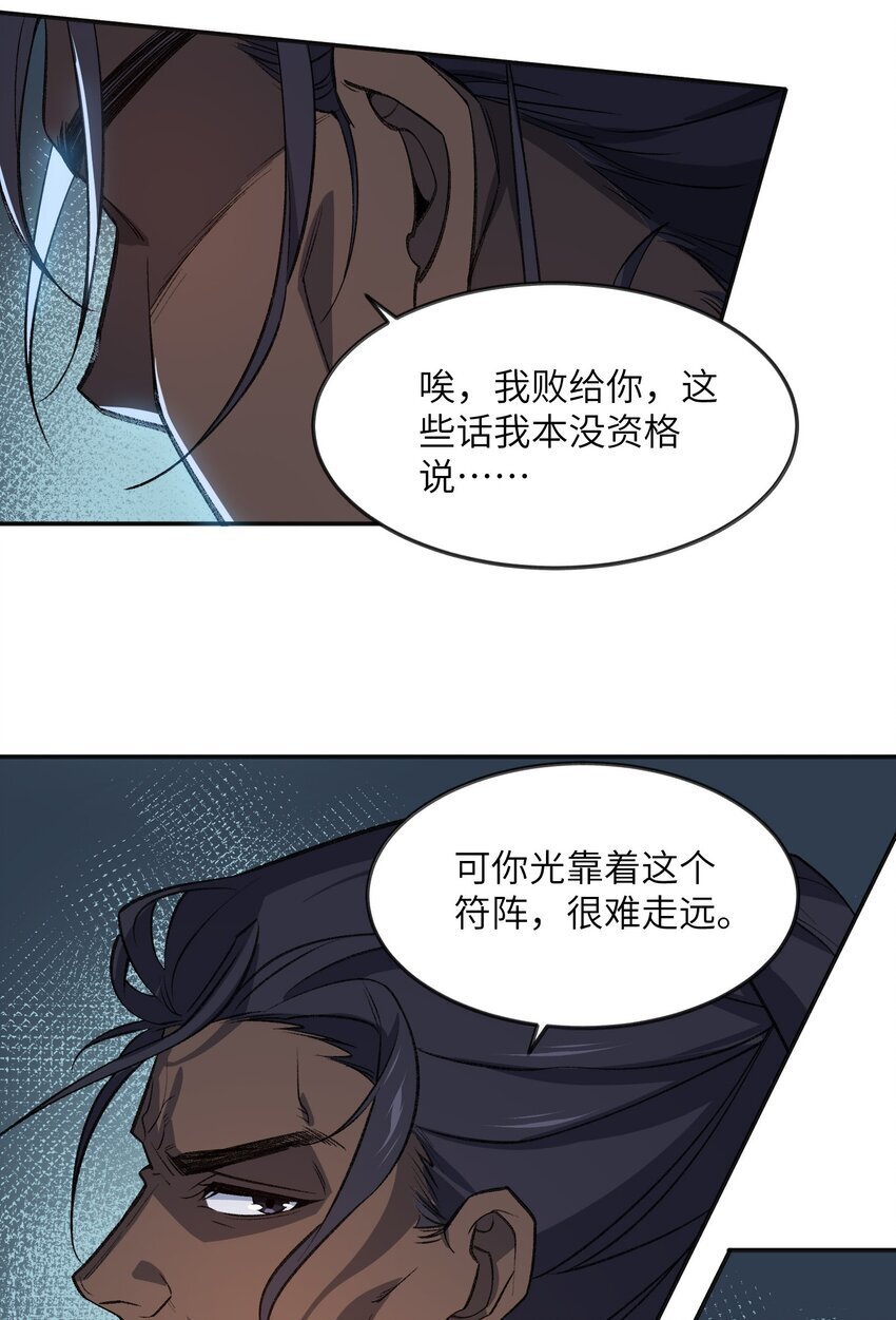 031 计算之中26