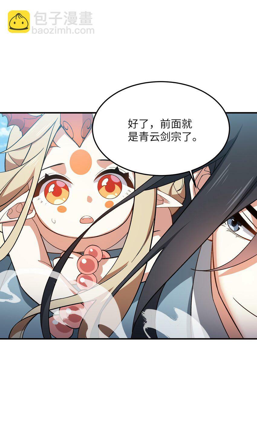022 天骄盛会36