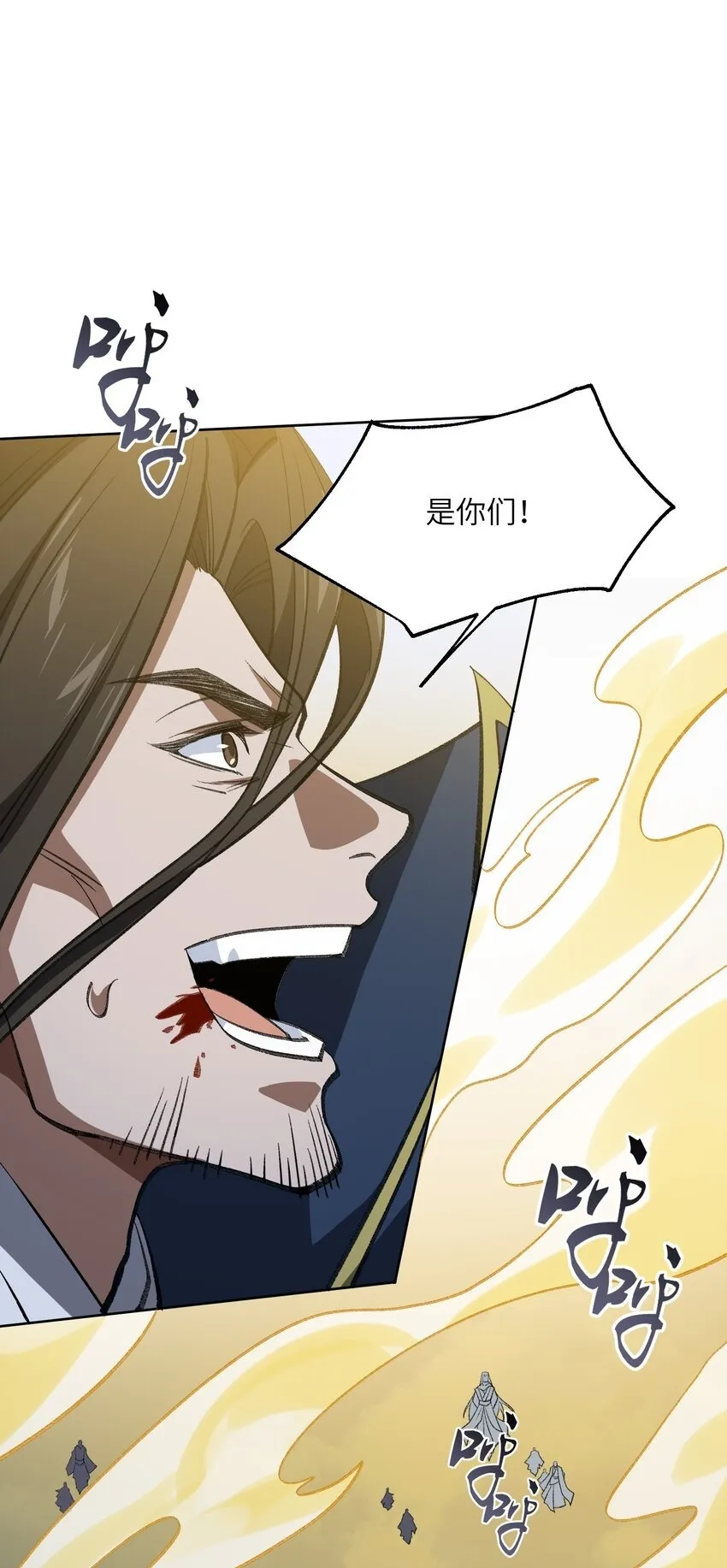 051 决一死战！49