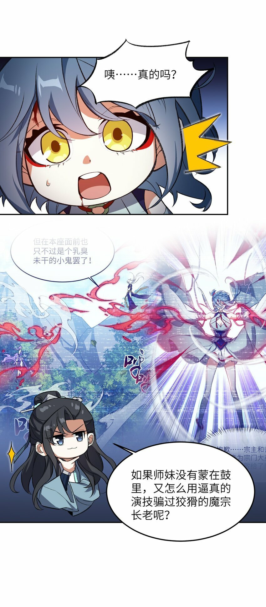 010 该上班了15