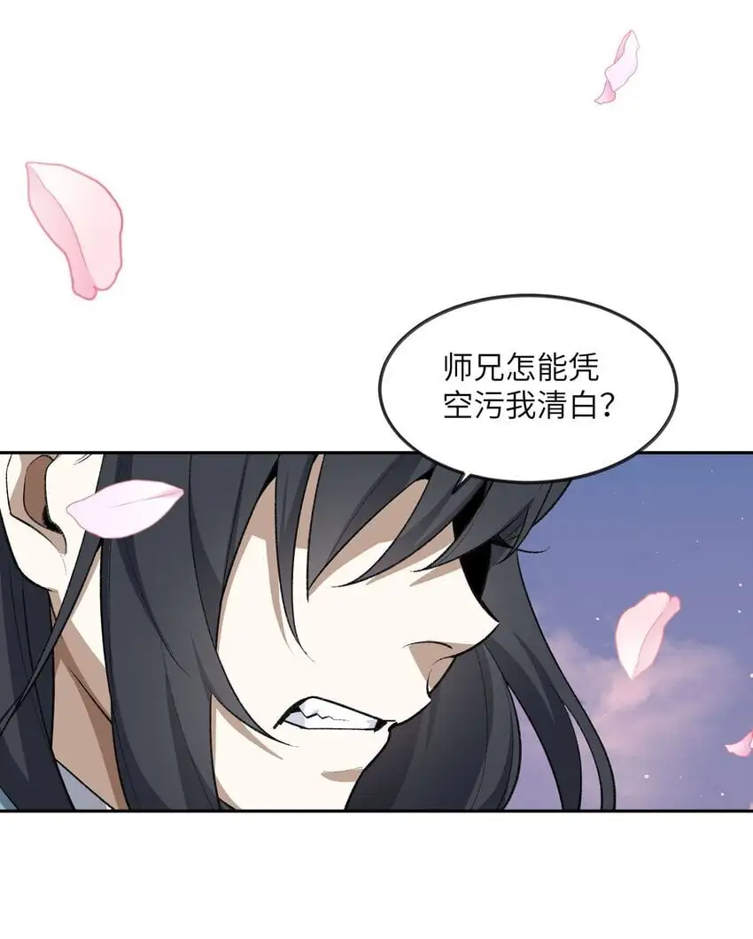 041 能力越大，工作越多。23