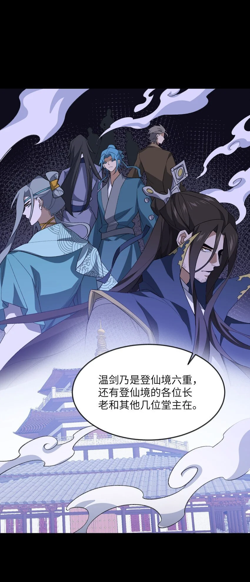 040 线下真实击剑6