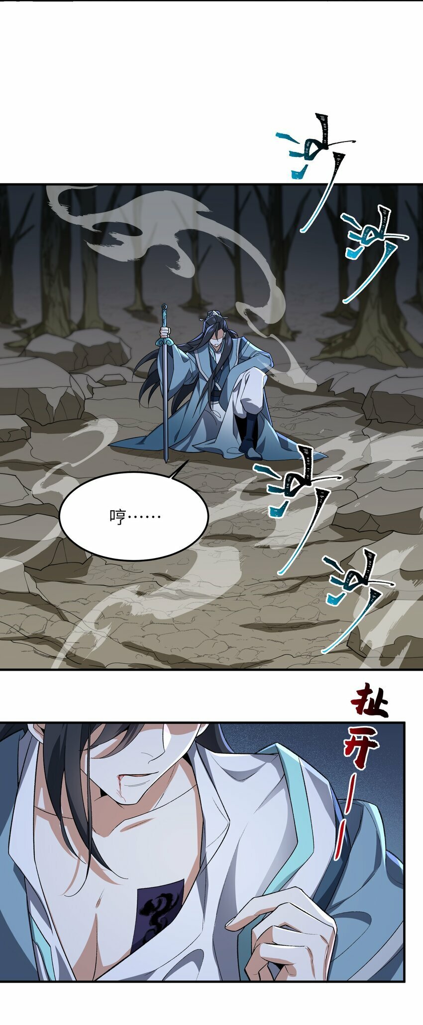 020 通天玉43