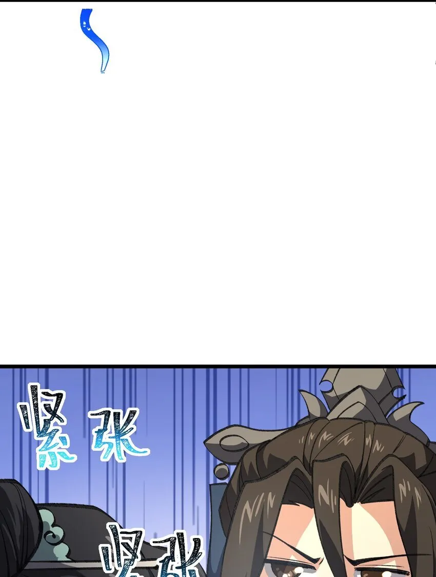 053 出差去！36