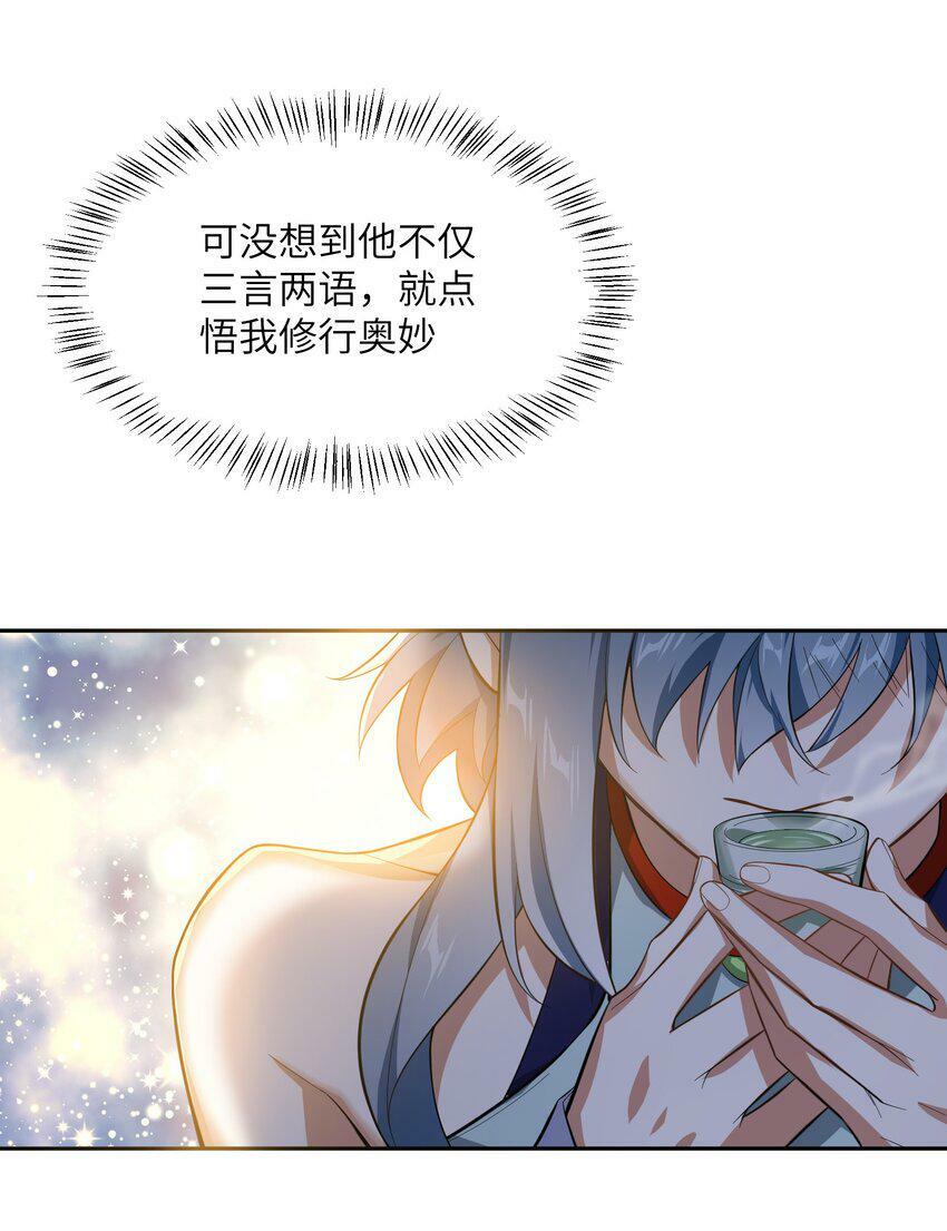 004 交给你了！32