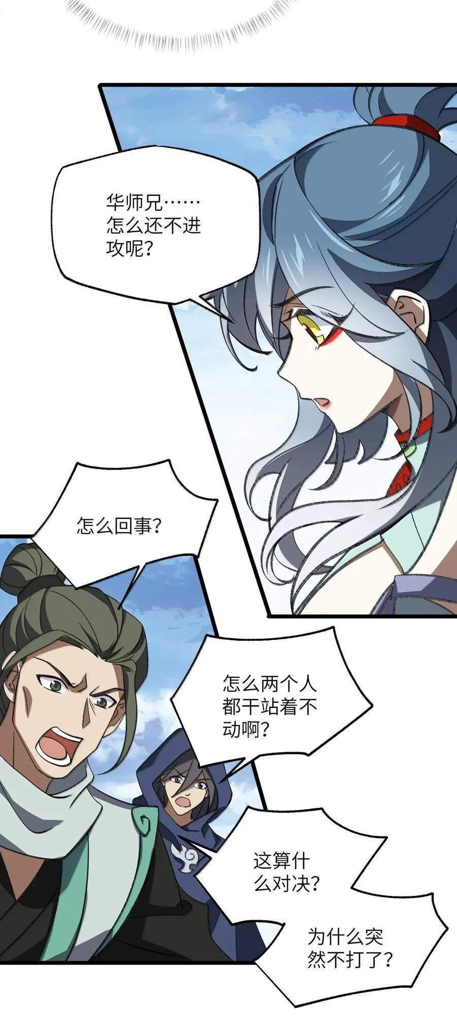 065 计划……我的计划……19