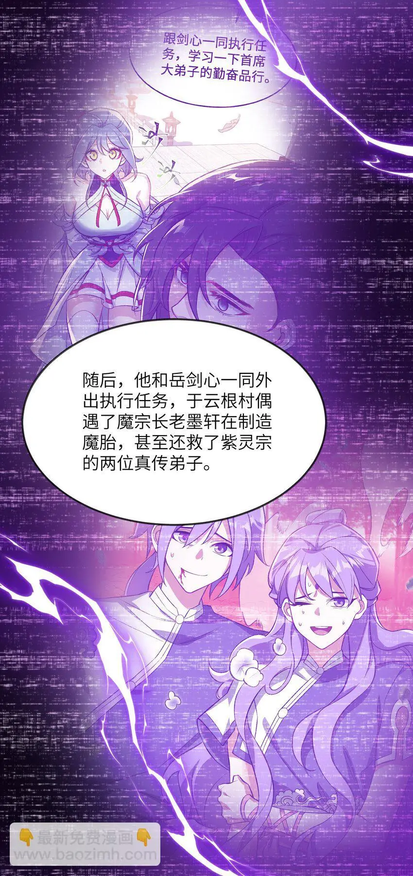 036 为了摆烂的生活17