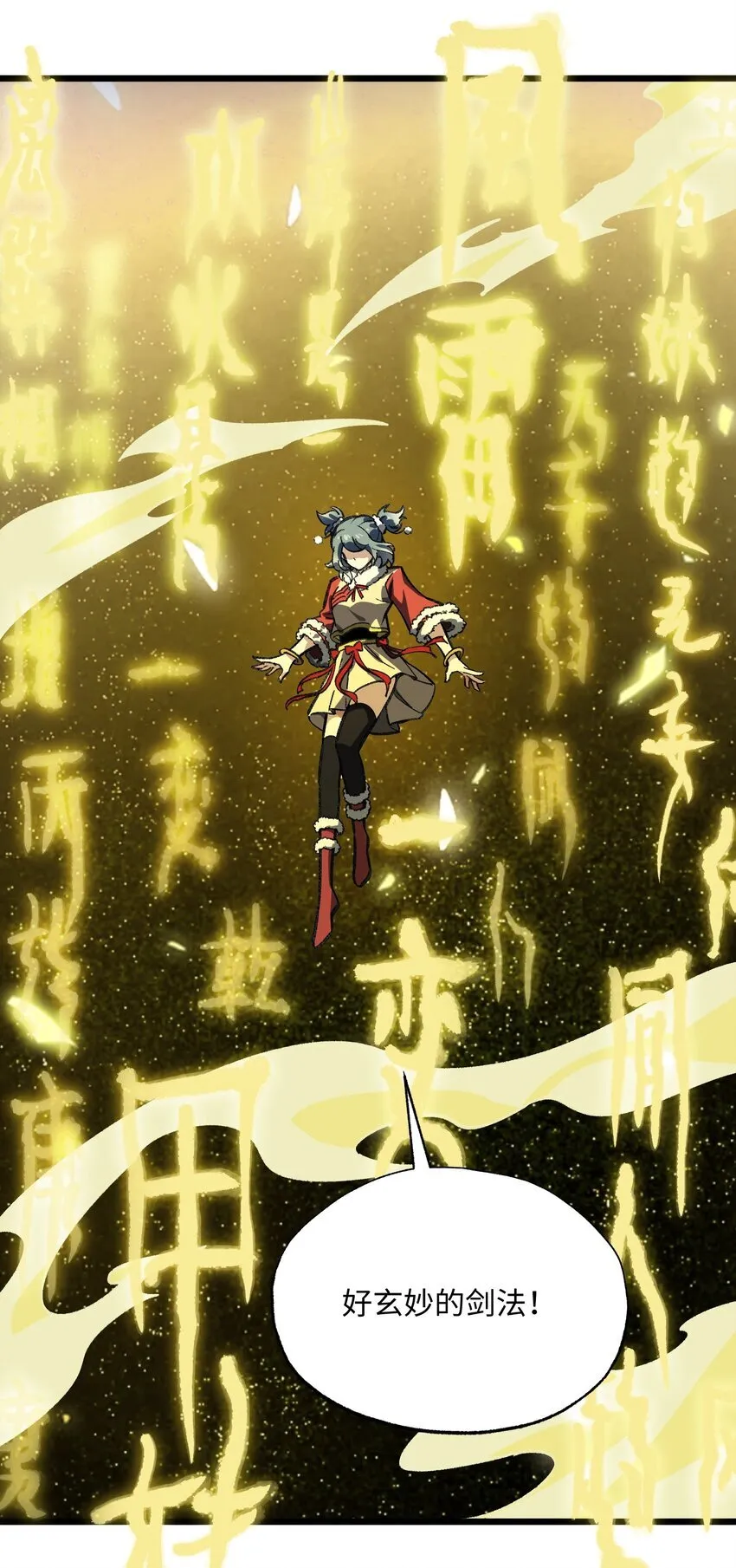 056 三个月超长假期！33