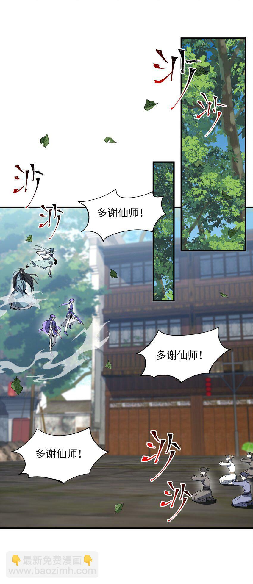 012 魔胎14