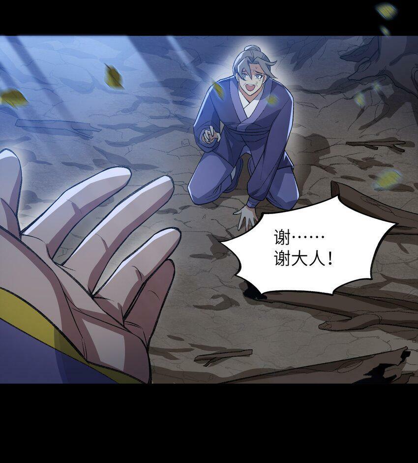 004 交给你了！14