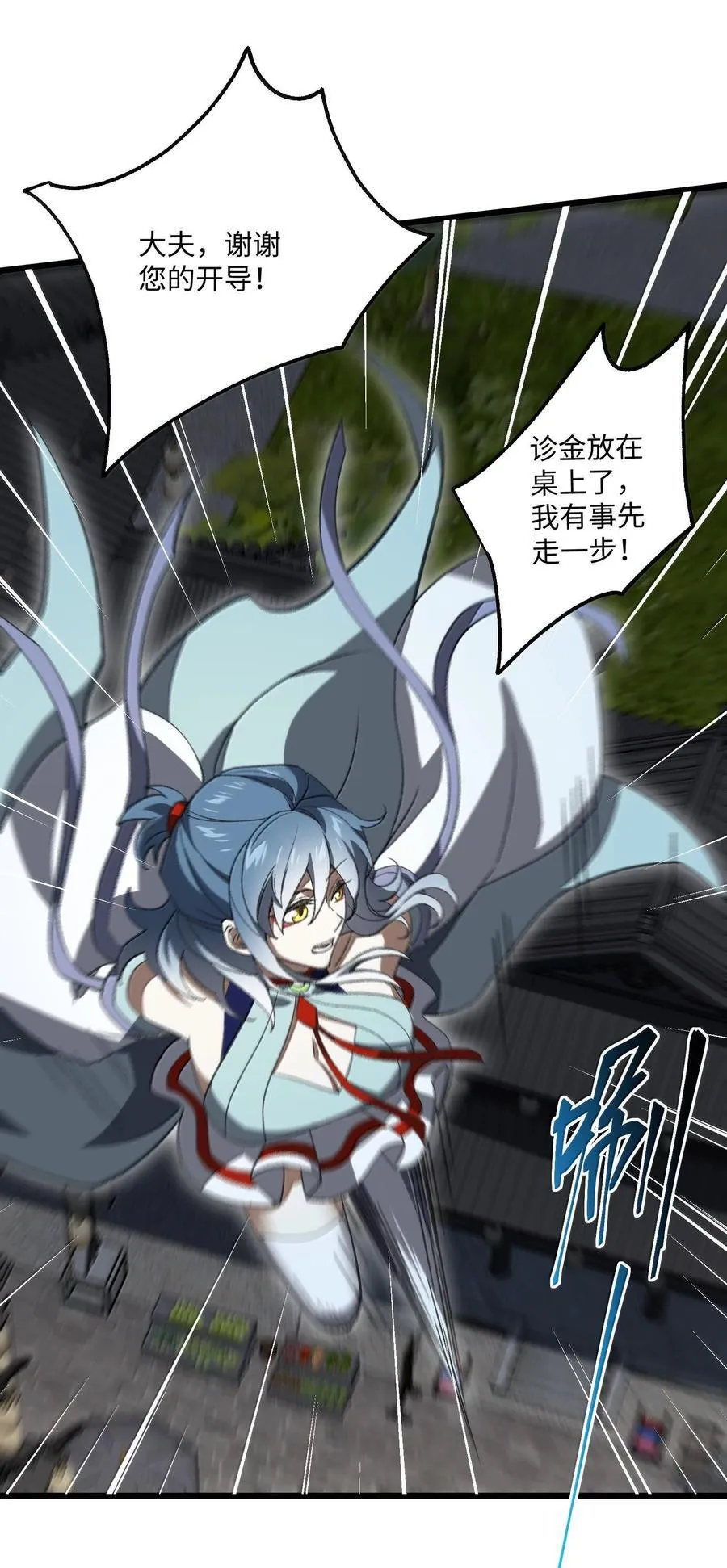 059 一根筋20