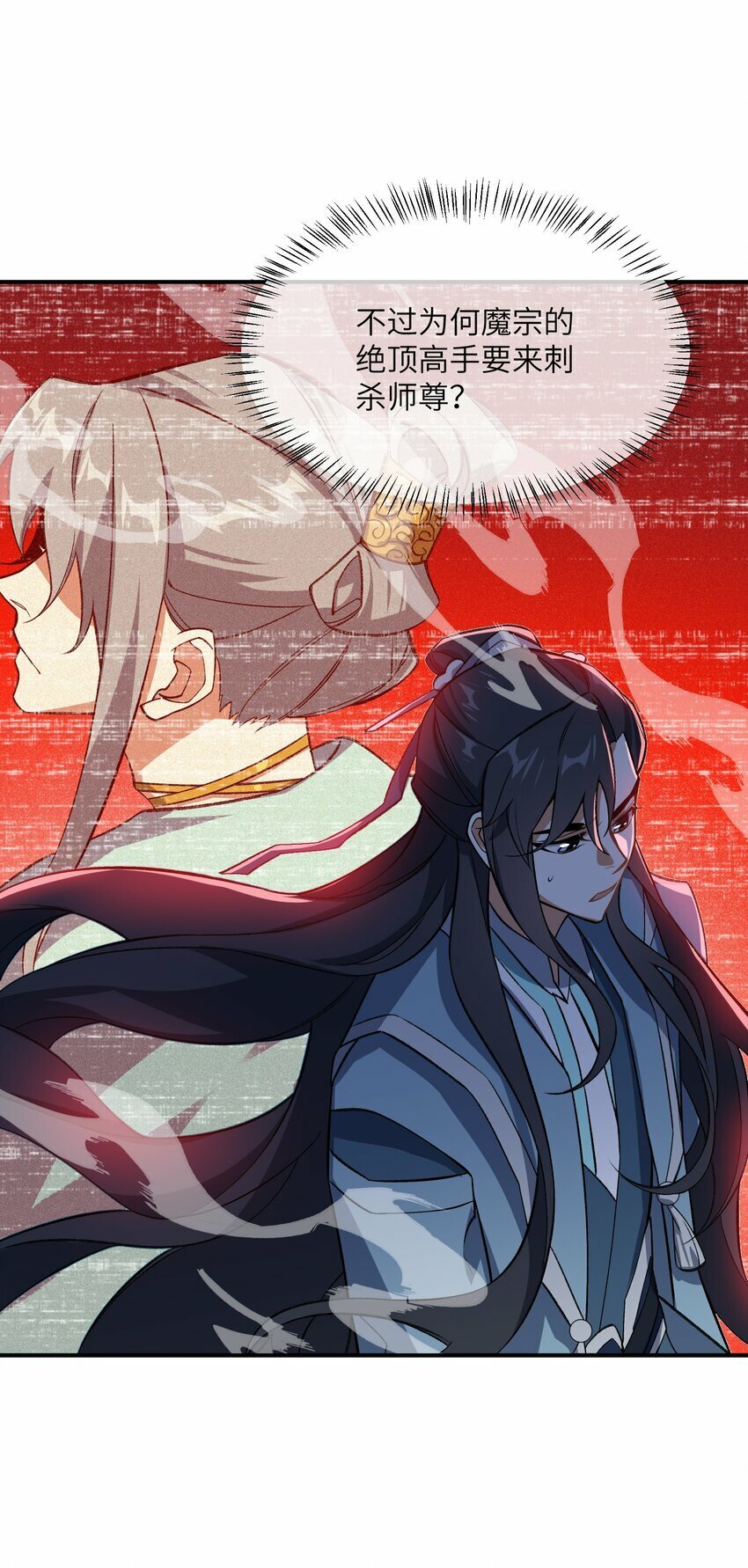 016 猜拳3