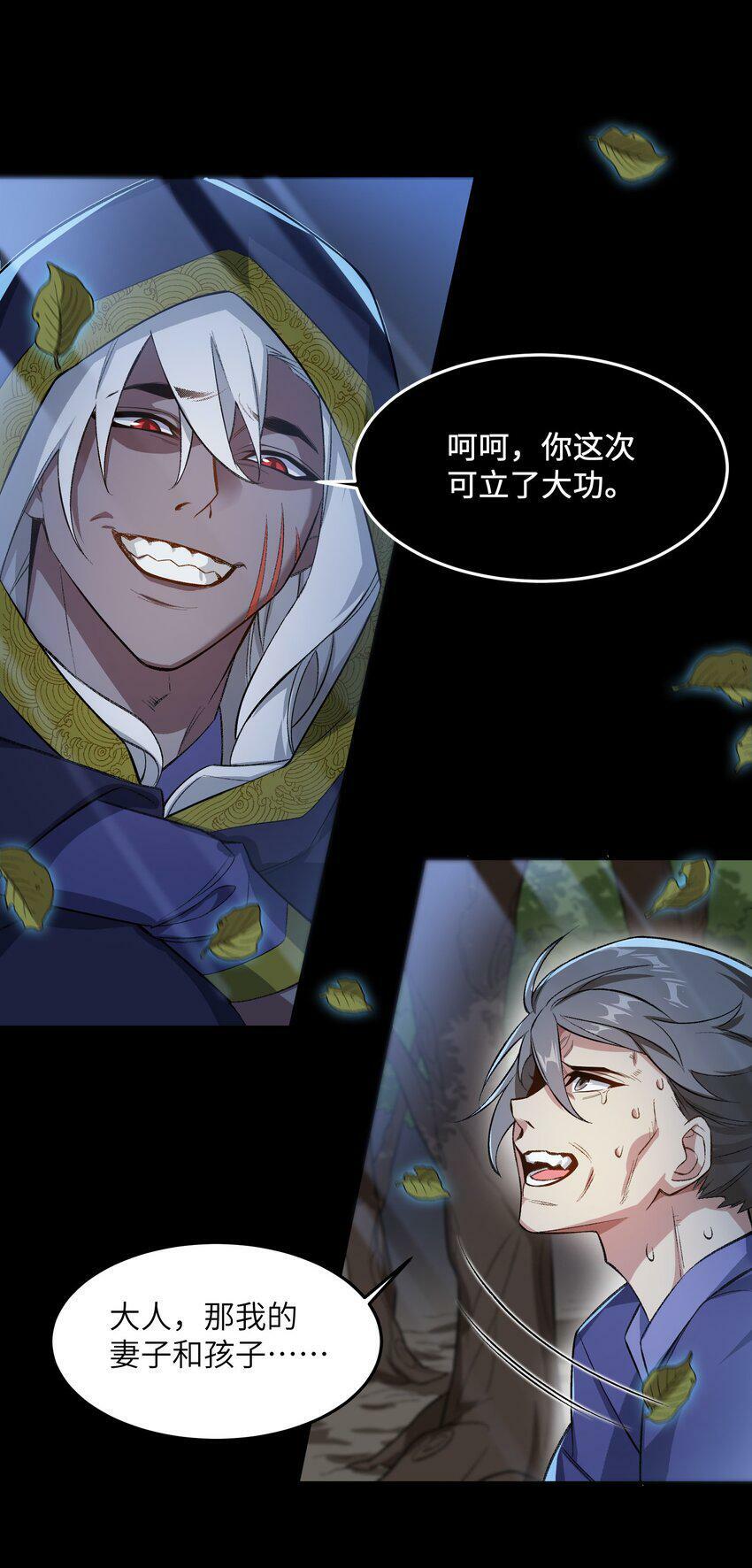 004 交给你了！12