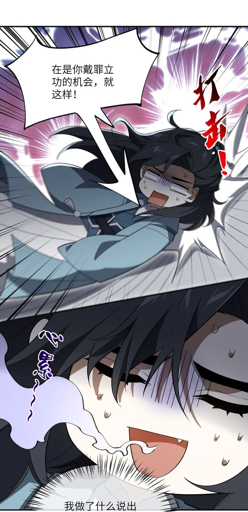 054 出差去！12