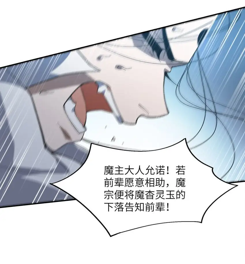 046 月虎28