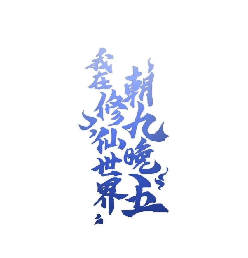 048 出手0