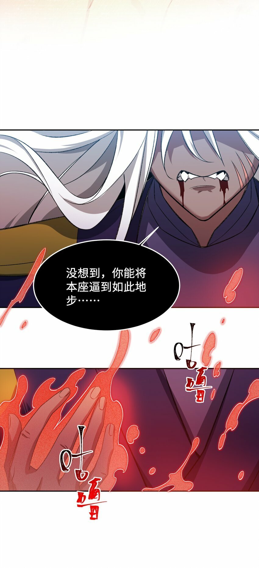 009 放开我师妹36