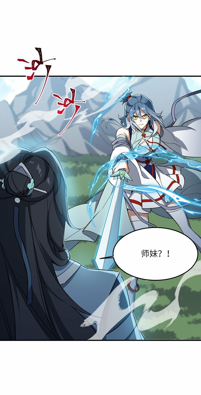 013 试探29