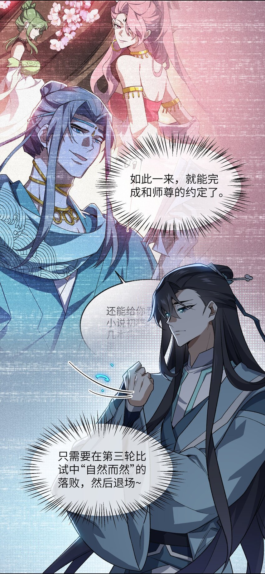 032 隐藏实力24