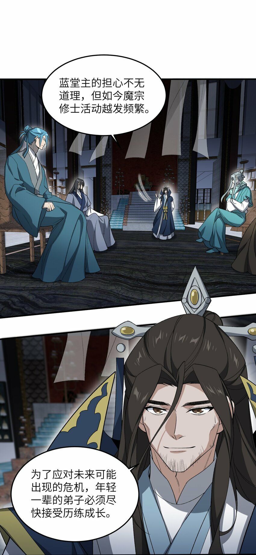 024 把小师妹写死！9
