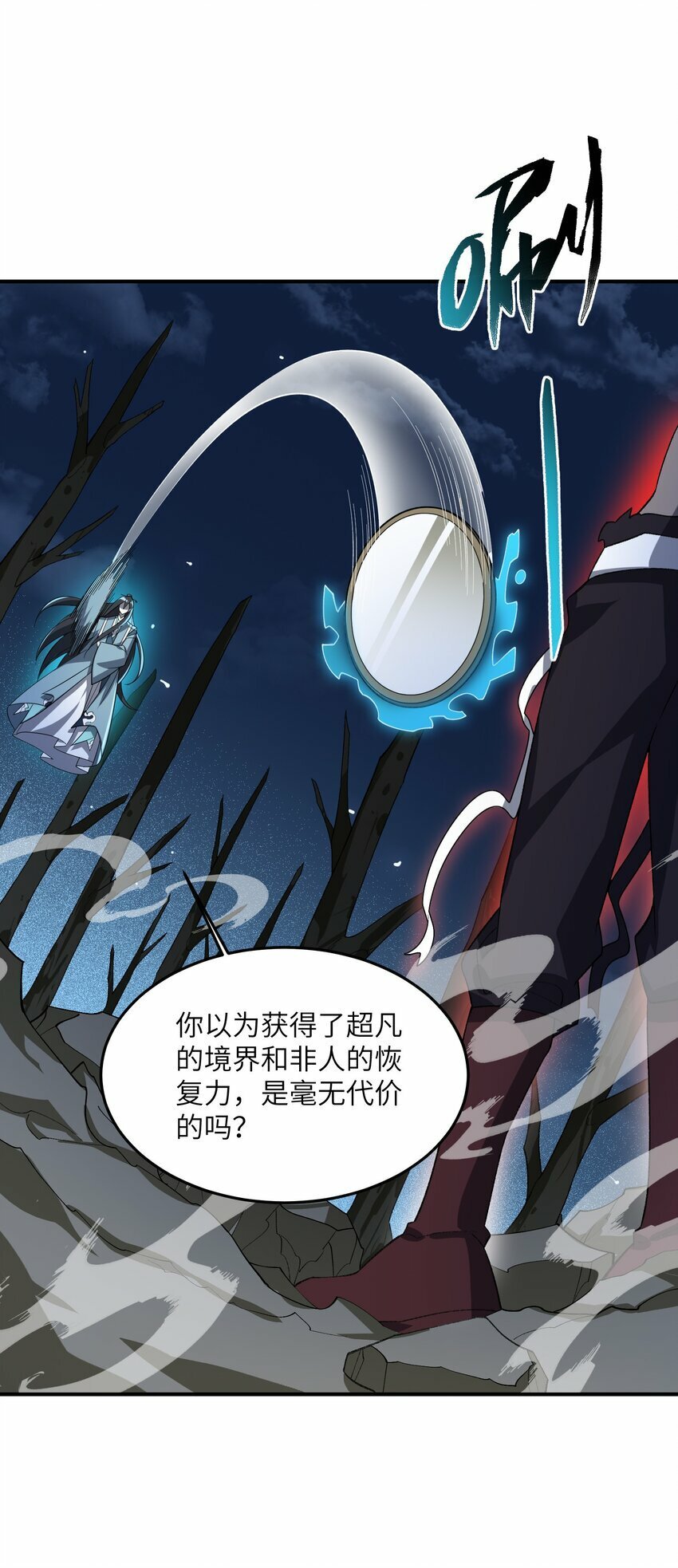 020 通天玉30