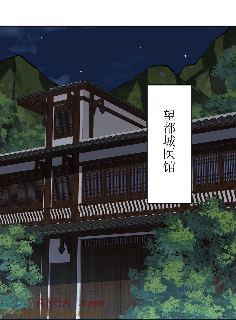 058 好奇怪的……心病15