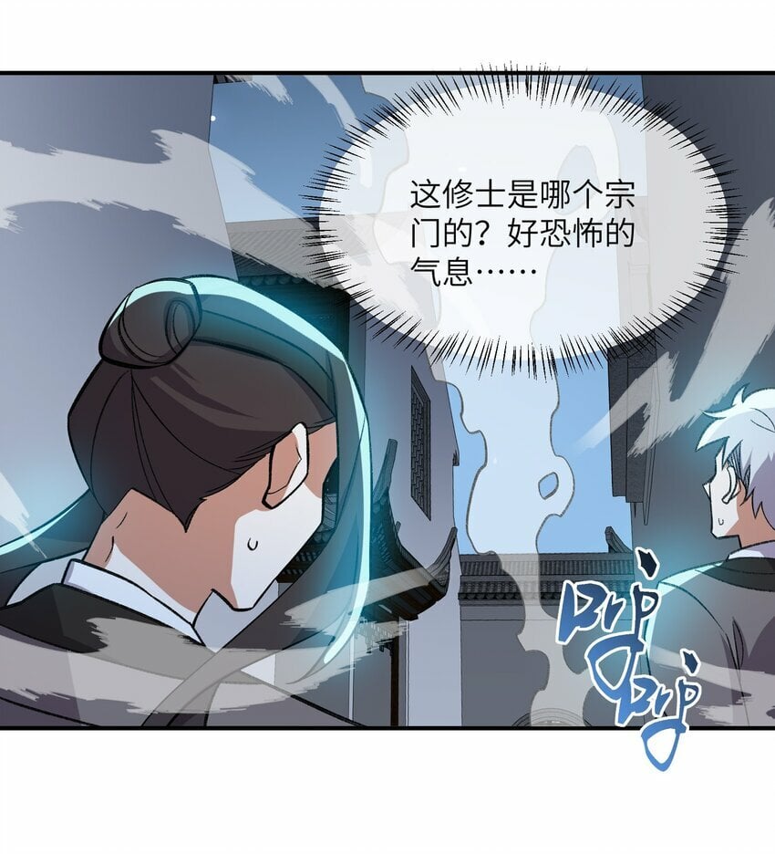 017 敢骗我是吧15