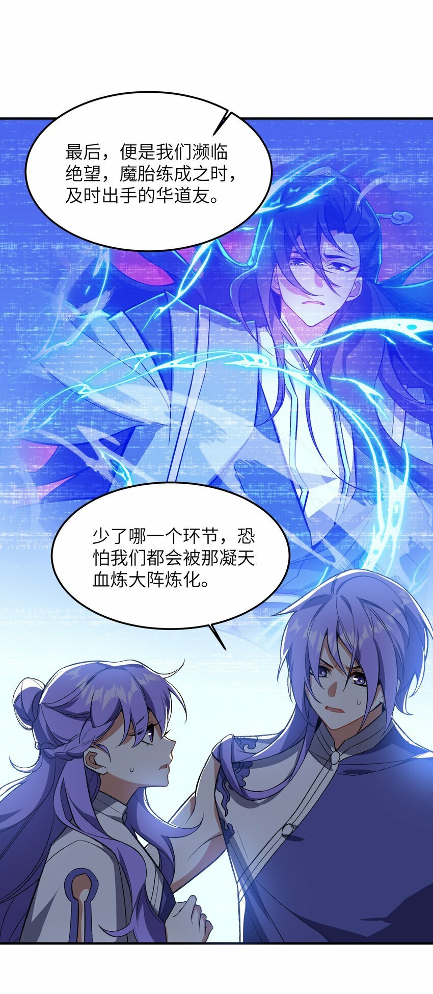 013 试探9