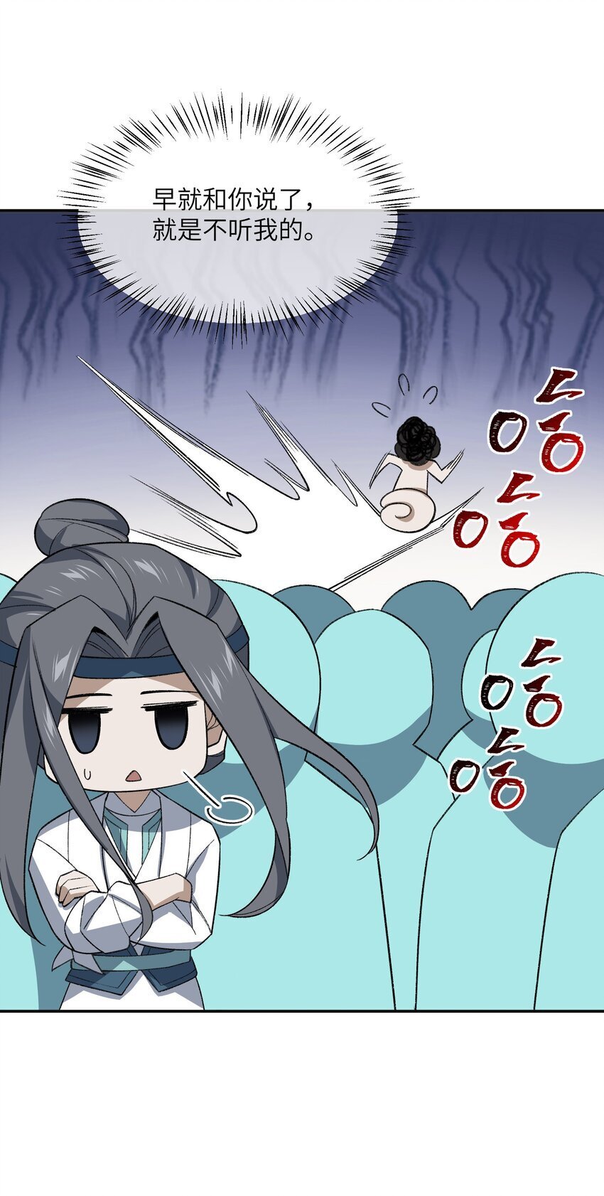 028 给你机会50