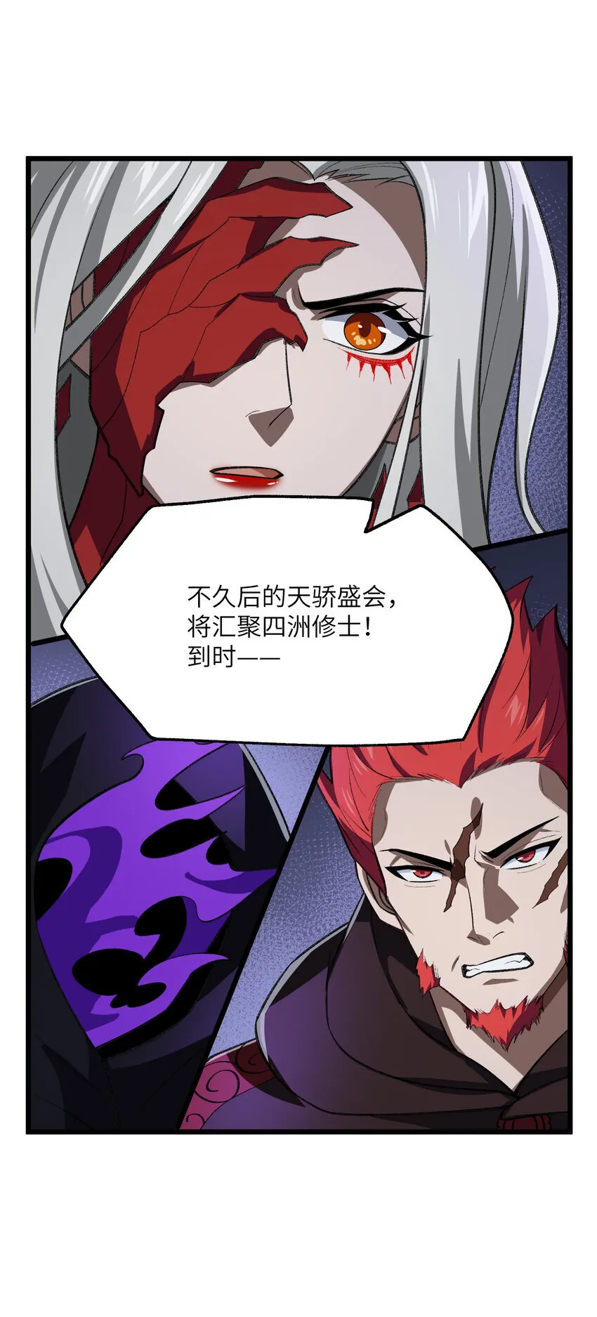 53 大比8