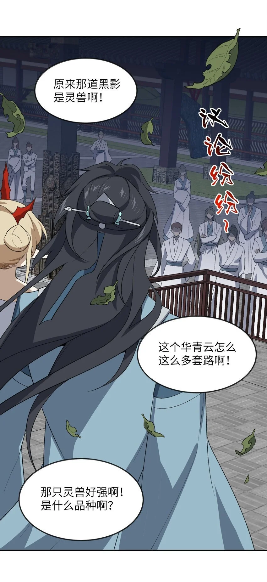 039 我投降！34