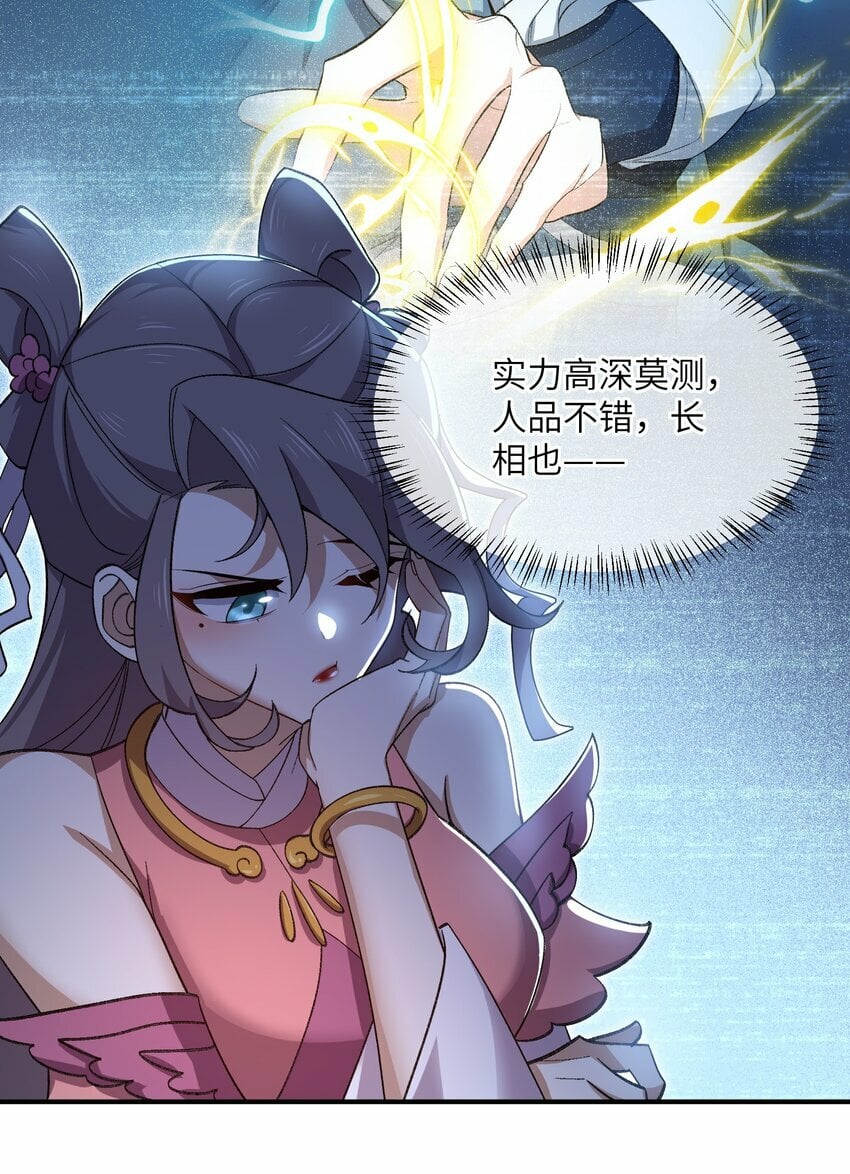 021 日后再见59