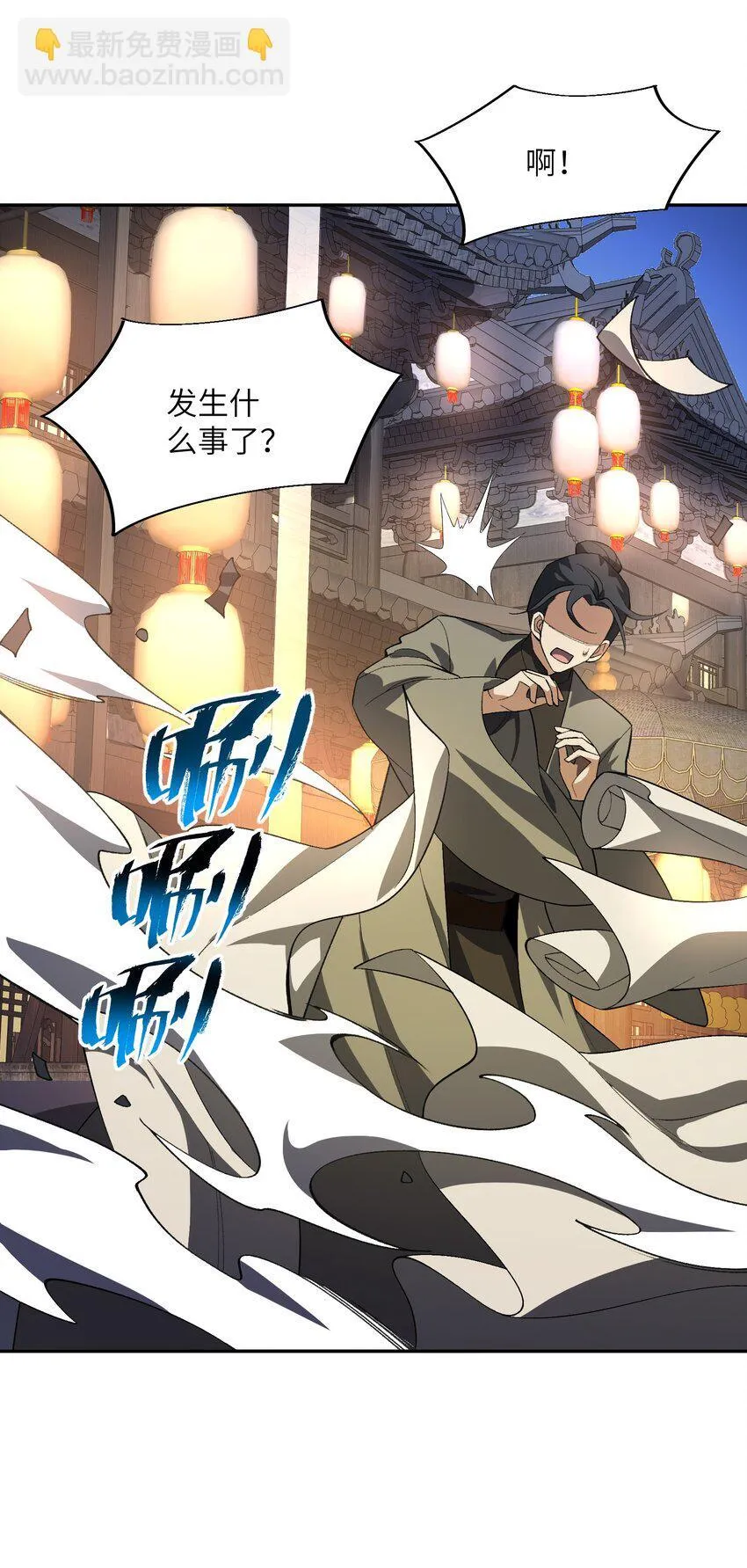 055 师兄的病，生的巧啊！54