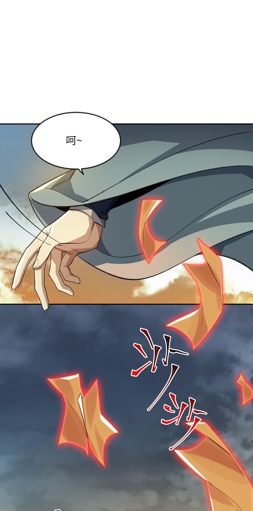 028 给你机会10