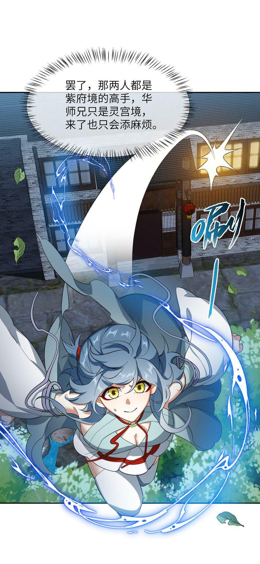 004 交给你了！42