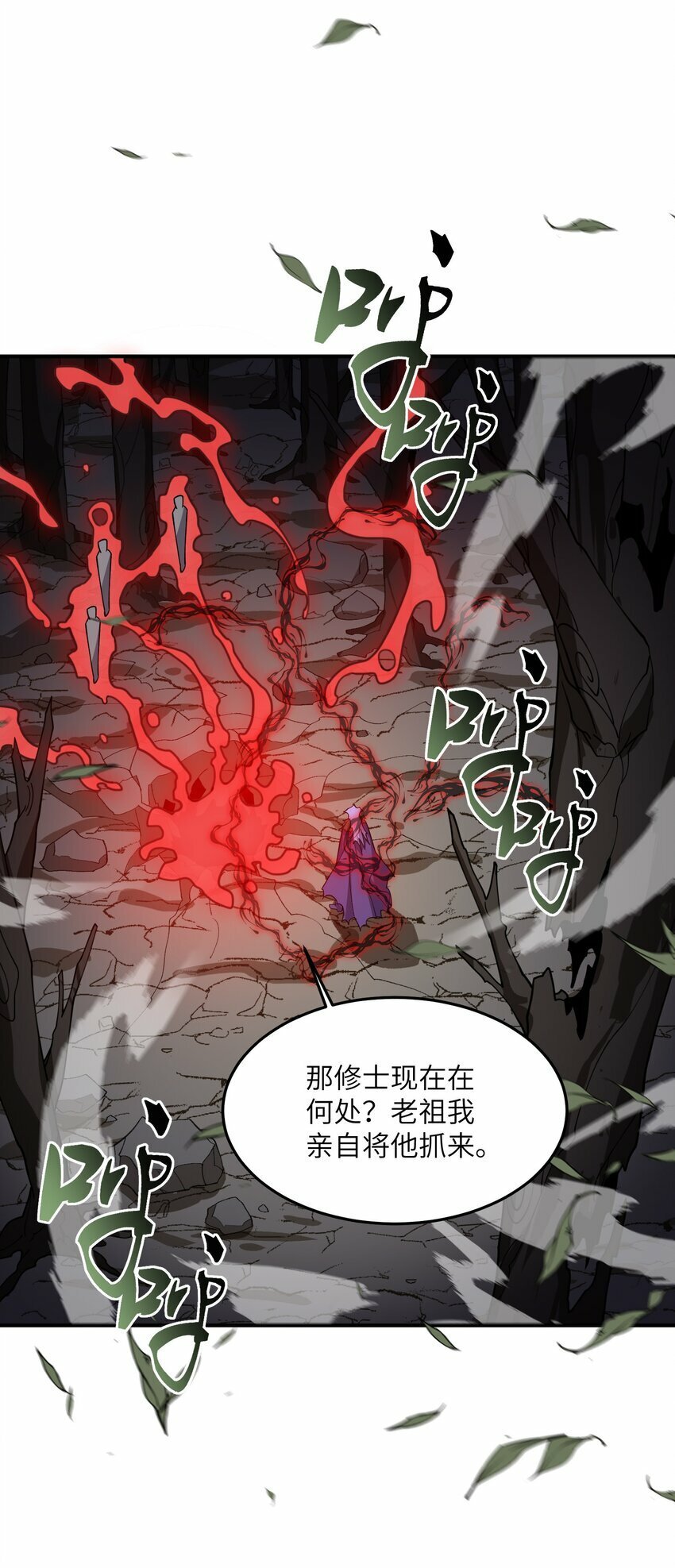 019 玄阴26
