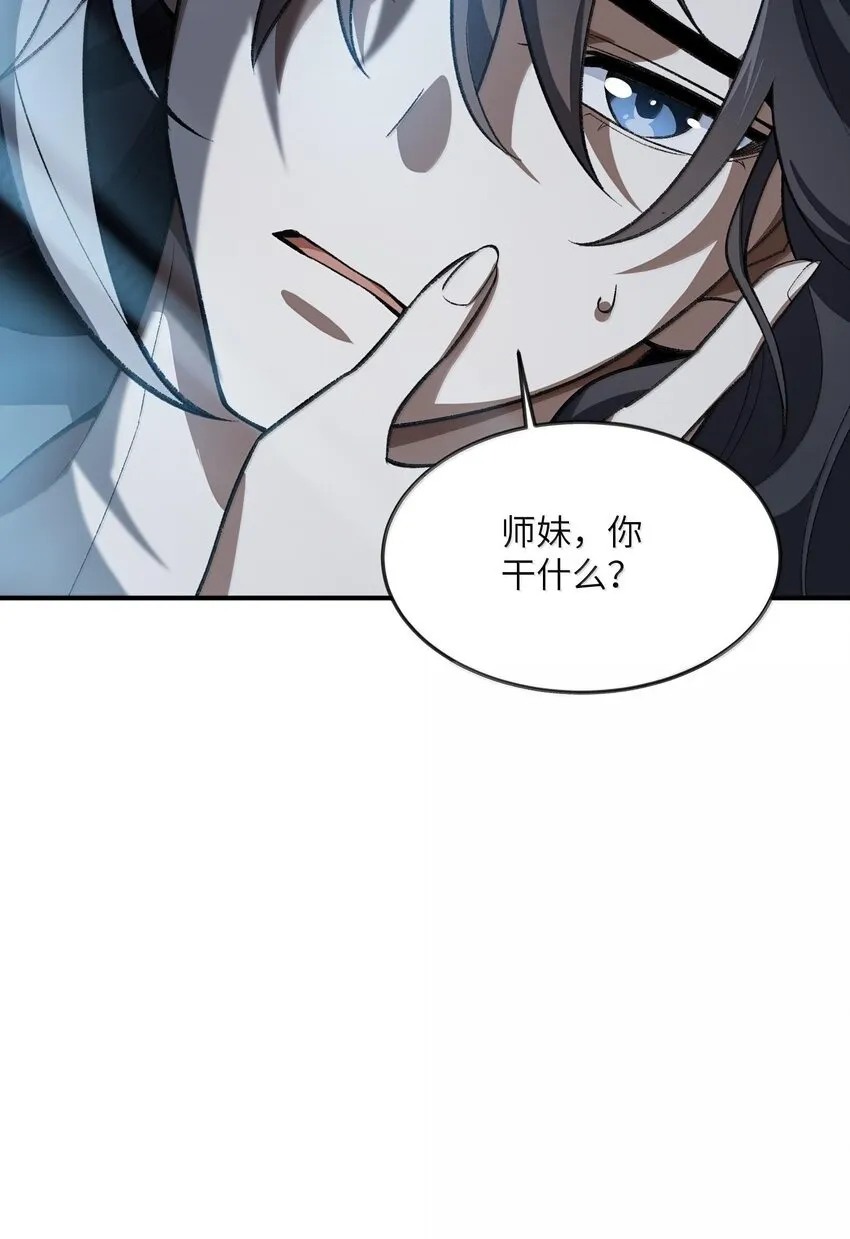 057 开睡！55